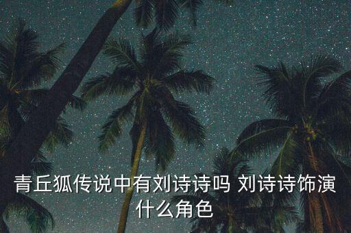海南東方農(nóng)村合作什么時候，江蘇連云港東方農(nóng)村合作銀行待遇怎么樣