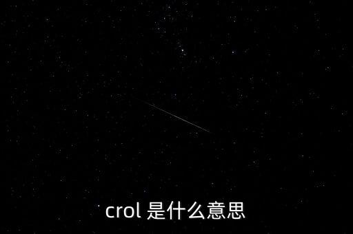 云大物移是什么意思，人去樓空物換星移什么意思