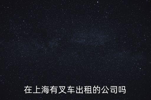 蕙富騏驥是什么公司，騏驥是什么