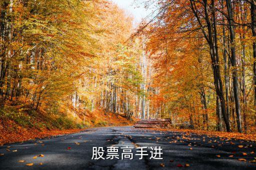 鞍鋼2016年有什么變動，鞍山鋼高鞍鋼子弟優(yōu)惠政策