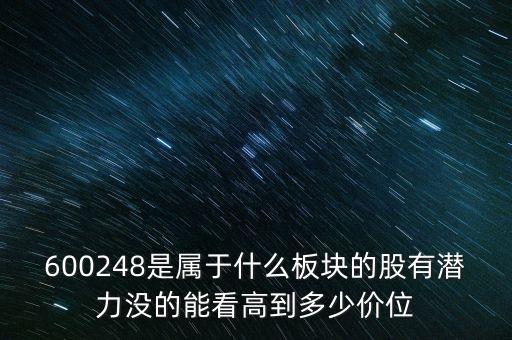 雷科防務屬于什么股，雷科防務是什么概念股