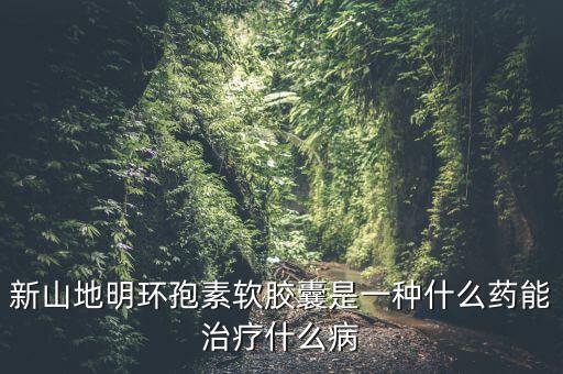 中美華東有什么針劑，尿毒癥大小變排不出怎么辦