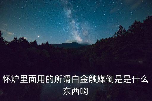 中石油金卡有什么好處，中國銀行金卡這 最實際的意義有些啥