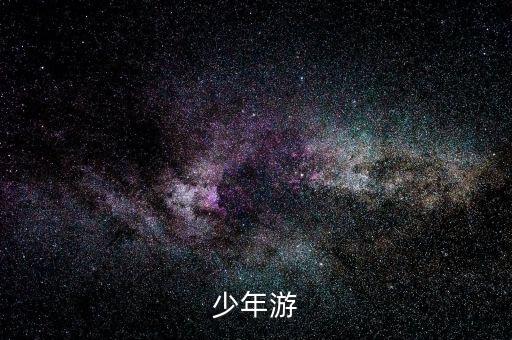 人行對什么沒有興，試分析下我國當前的貨幣政策