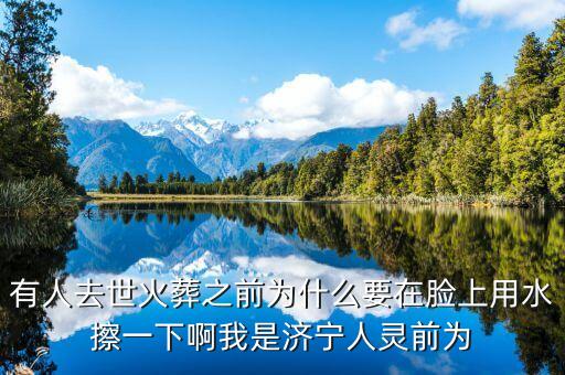 有人去世為什么用小米，倉鼠偽冬眠會全身僵硬嗎我家倉鼠到底是偽冬眠還是死了傷心死
