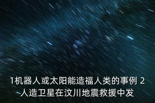 北斗中航是什么鬼，美國(guó)衛(wèi)星地圖上右下角的英文Eye alt后邊的數(shù)字隨放縮變化 Eye alt