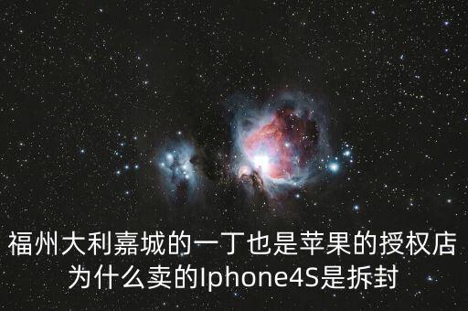 一丁為什么破產，一丁集團破產旗下產品app下載不了