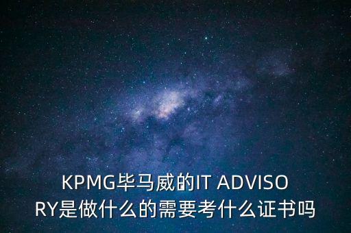 為什么選擇畢馬威，中國先進(jìn)知識分子為什么選擇馬克思主義