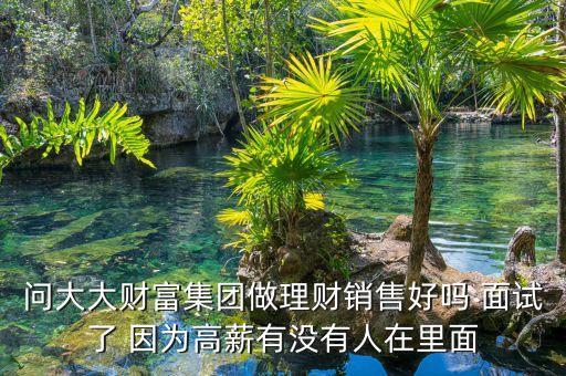 e租寶上班是干什么，e租寶的工作人員寫的保本保息的保證書管用嗎