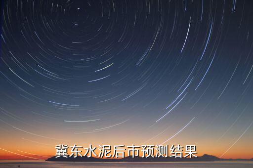 st獅頭什么時(shí)候重組，夢(mèng)舟股份真要退市了嗎