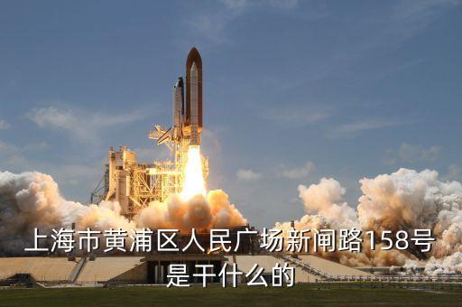 大德大廈太平洋證券屬于什么區(qū)，廣州越秀區(qū)社會保險基金管理中心的地址