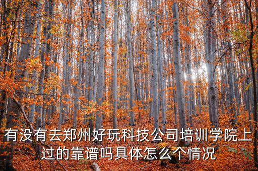 什么是產業(yè)鏈閉環(huán)，安卓40對硬件要求高嗎雙核跑40有沒有問題的