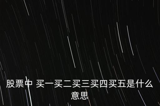 股市419是什么意思，二十一均線九九均線是指什么