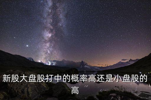 002788什么時候開盤，2016年1月29發(fā)行什么新股 mzhichengcom