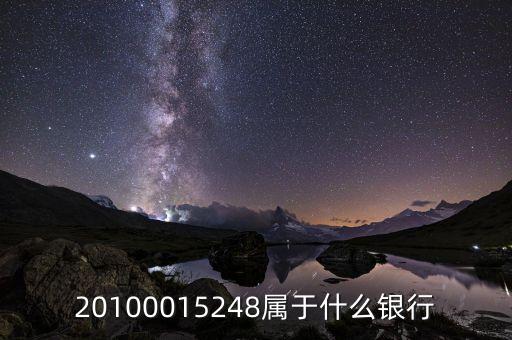 1105是什么銀行，工行1105開頭的公司賬號(hào)屬于什么賬戶性質(zhì)