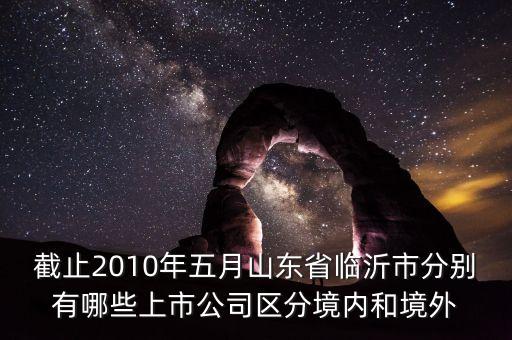 新光藥業(yè)什么時候上市，新光藥業(yè)上市能有多少漲停板