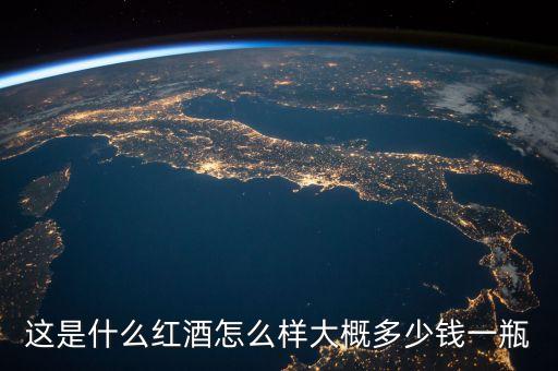 mystique是什么紅酒，feminine mystique是什么意思