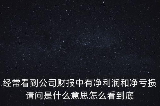 經(jīng)?？吹焦矩攬笾杏袃衾麧櫤蛢籼潛p請問是什么意思怎么看到底