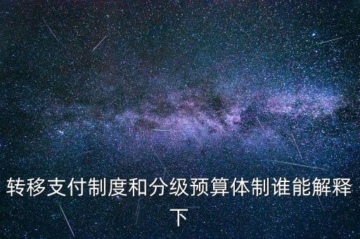 政府事權(quán)是什么意思，什么是宰相事權(quán)