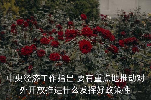 什么是雙向開放，qq上某人進我空間顯示是雙向進入什么意思