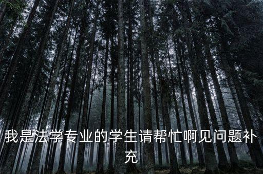 什么叫外部監(jiān)事，為什么我的sony vegas 110初始化外部監(jiān)事