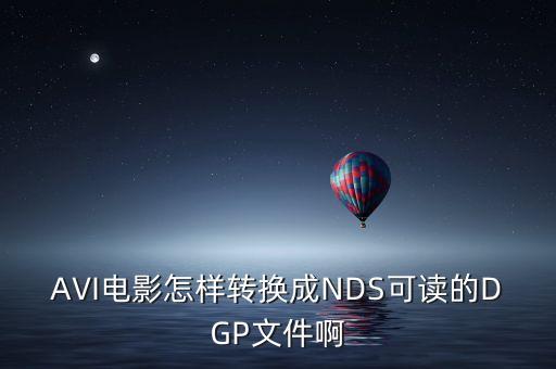 DGP簡(jiǎn)單理解叫什么，在四邊形ABCD中ABBCCDBCABaDCbBCab取AD中