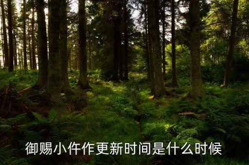 老百姓什么時候復盤，A股股份上市流通日期和復牌日期有啥區(qū)別啊