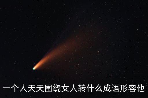 不花公子是什么，SMALL ANT是不是花花公子