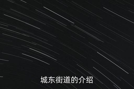江陰蹯龍山路11號是什么單位，長電科技潘龍山路111號郵政編碼是多少