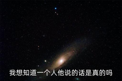 廖廷建跟北京城建集團什么關(guān)系，北京國家大劇院的承建商是誰