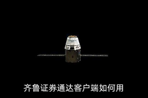 基金變藍(lán)色是什么意思，etf基金在一級市場贖回時是不變成一藍(lán)子股票了怎么回事什么意思