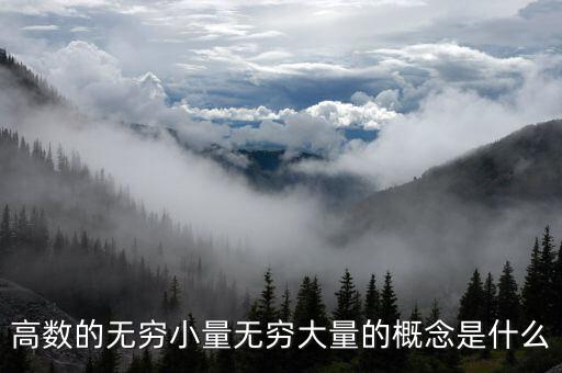 什么是大c浪，五大強(qiáng)酸四大強(qiáng)堿指的是什么