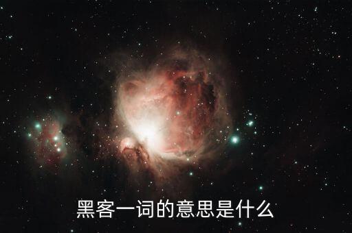 恒瑞一詞什么意思，恒瑞一詞什么意思做為企業(yè)名字好嗎