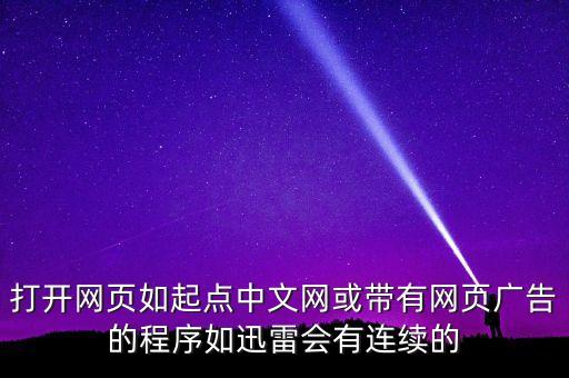 什么是信訪排名，地下城彈藥銀彈加到最高有什么效果