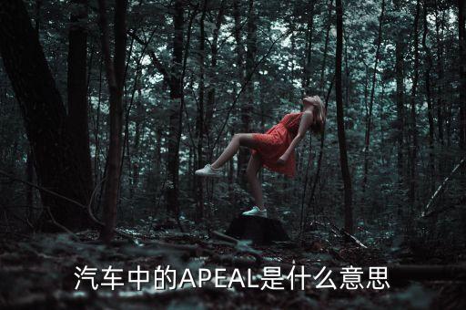 綜援是什么，在古代探花是個什么職位