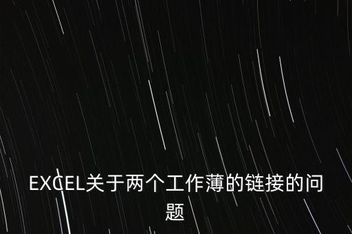 為什么用兩個(gè)工作日前的libor，libor是年利率嗎A公司是浮動(dòng)利率 6個(gè)月LIBOR利率到了第一個(gè)付