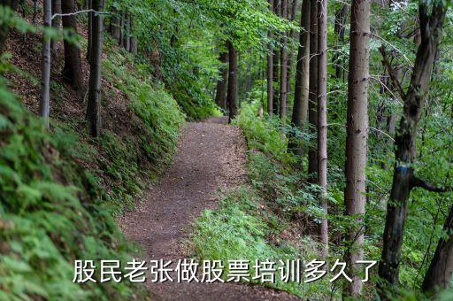 老張金融聯(lián)盟是什么，聽(tīng)說(shuō)91旺財(cái)是北京市網(wǎng)貸行業(yè)協(xié)會(huì)副會(huì)長(zhǎng)單位是真的嘛