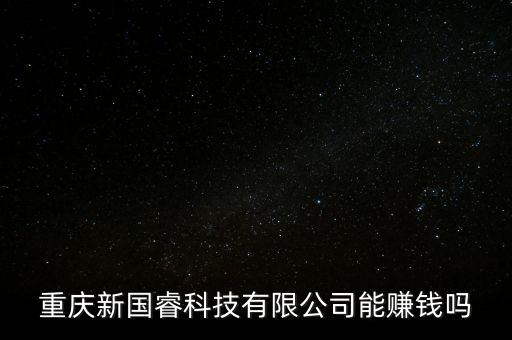 國睿科技是做什么產(chǎn)品，國?？萍己退膭?chuàng)電子誰是中國雷達(dá)第一股