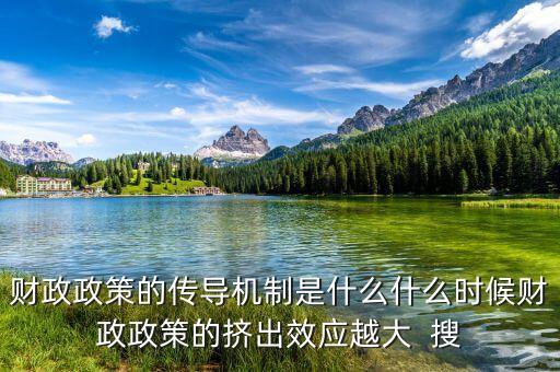 什么是擠出效應，IRR是什么