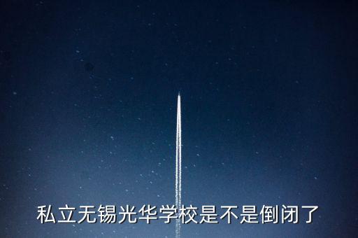 徐信忠為什么離開光華，銷聲匿跡的光華殺軟倒閉了么