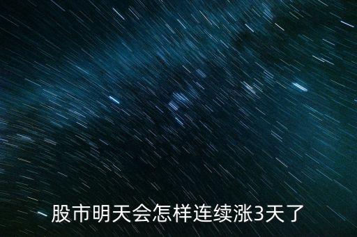 什么是成交密集區(qū)，股票賣出技巧