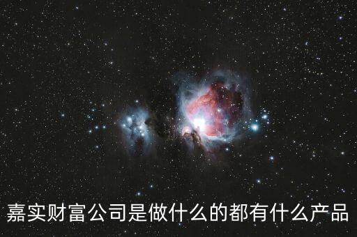 財富公司是做什么的，泰誠財富公司是干什么的