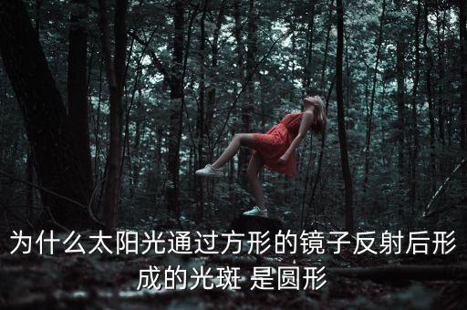 什么是島型反轉，什么是正向壓降Uf