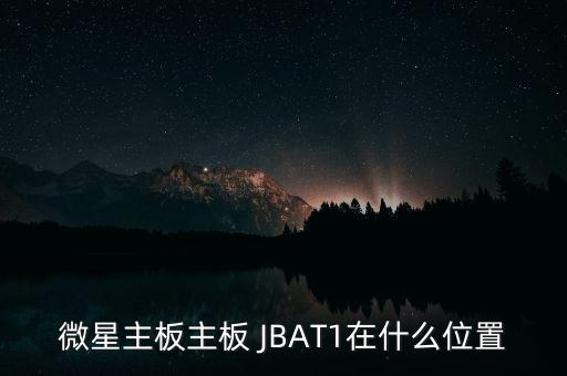 松發(fā)股份什么板，PF都能拿什么樣的板