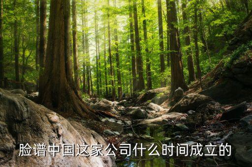 旺旺貸什么時(shí)候成立的，阿里旺旺是什么時(shí)候開(kāi)發(fā)的