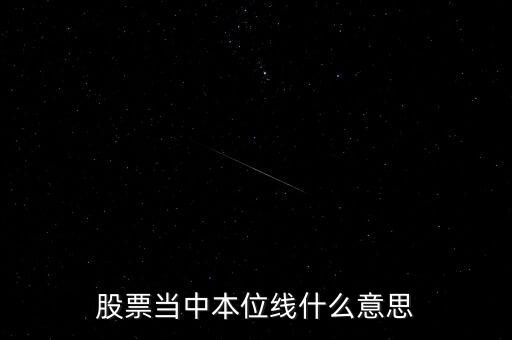 什么是中線賣出信號，怎么判斷股票賣點(diǎn)