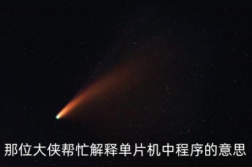 tltro是什么意思，存款負(fù)利率意味著什么 歐洲央行為什么這么做