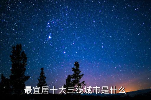 什么叫一陰穿三線，為什么一陰穿三線后市繼續(xù)看跌就是三條均線穿過一條大陰線后