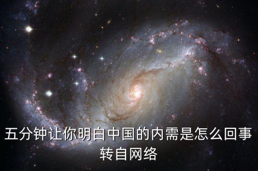 內(nèi)需外流的原因是什么，同房精液外流有哪些原因引起
