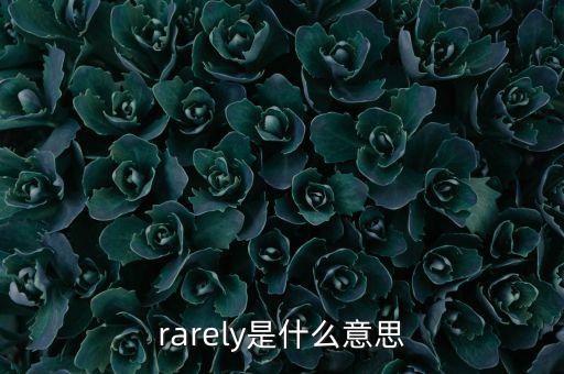 ih1512是什么意思，富裕量是什么意思